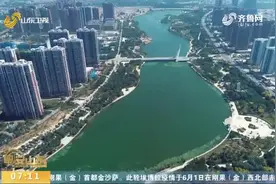山东继续“领跑”全国！2019年全国文明城市年度测评结果火热出炉视频封面