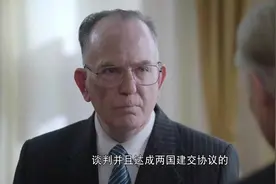 外交风云：1964年，中法正式建交，为何美国对此反应平淡？视频封面