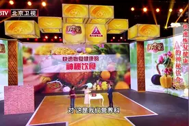 神秘饮食快速恢复健康，体弱病人和术后患者的福音~视频封面