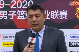 山东主教练巩晓彬赛后采访视频封面