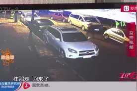 车明明停在停车位却遭“黑手”，车胎无故被划是为几何？视频封面