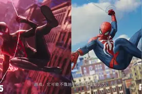 PS4 vs PS5 画面初期大对比？一起来看看究竟进步了多少视频封面