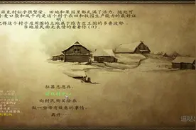 [骑马与砍杀]全收录 全MOD介绍1 骑砍：原版和战团视频封面