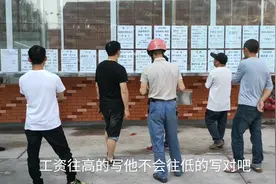 实拍浙江劳务市场，招工信息上的工资很迷人，木工师傅很吃香视频封面