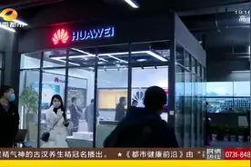 好消息！全国首个视频国家级重点实验室，正式落户长沙视频封面