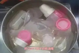 用开水烫塑料奶瓶，对宝宝算喂“毒奶”吗？洗奶瓶的常见错误别犯视频封面