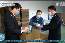 我国出口防疫物资呈明显增长趋势，三月份出口防疫物资超700亿元视频封面
