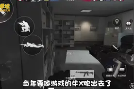 阿里旗下《Area F2》开门凉，来势汹汹抄袭育碧，却被教做人！视频封面