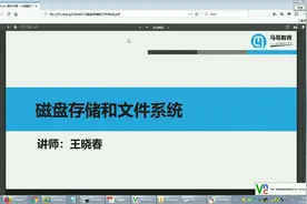 Linux运维基础课程：第53讲，swap文件系统管理视频封面
