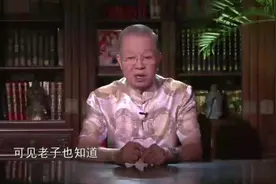 曾仕强：外国最羡慕中国出了一位秦始皇？为什么？太骄傲了！视频封面