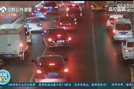 南京两条过江隧道日均让行救护车20次，“45度让路法”也曾出现！视频封面