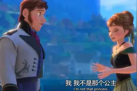“王子”、“公主”用英语这么说视频封面