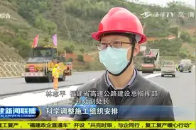 福建：全省在建高速公路实现全面复工满产|福建新闻联播 0310视频封面