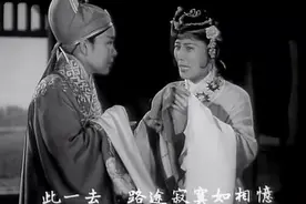 【越剧】1958版全本《情探》傅全香、陆锦花等主演视频封面
