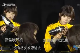 真相123：用吹风机定型头发引发意外，为何头发会被卷入吹风机？视频封面