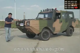 开进水里去 试驾北汽水陆两栖车，看看功能强大不！