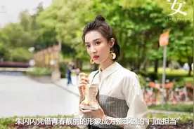 《安家》里的朱闪闪，现实中反差巨大，曾是张一山眼中的校园女神视频封面