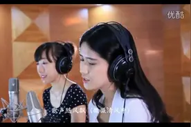 两个小美女合唱国粤改编经典歌曲《弯弯的月亮》歌声甜美视频封面