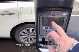 看看美国停车怎么收费？1.25美元能挺俩小时，超过就要罚200元视频封面