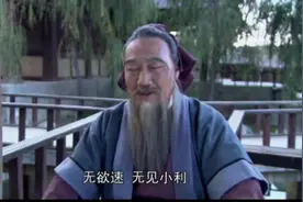 孔子：无欲速，无见小利，欲速则不达，见小利则大事不成视频封面