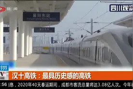 世界第一！中国高铁总里程3.5万公里 京张高铁：最智能的高铁线路视频封面