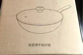 小米有品知吾煮不粘锅开箱视频封面