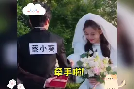 蔡徐坤迎接“新娘”baby，两个人牵手的画面太唯美了～视频封面