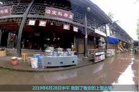 据老辈子传说 雅鱼头中的宝剑可防第三者插足 鱼是很好吃 剑丢了视频封面