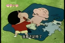 [蜡笔小新]小宝宝真可爱视频封面