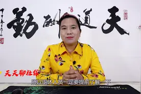 4月份，你领养老金了吗？这3个省养老金发放时间有变化，了解一下视频封面