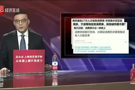福利来了，每个人都可以领！浙江发10亿元消费大礼包视频封面