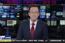 民政部回应“吴花燕募捐事件”：已约谈中华儿慈会视频封面