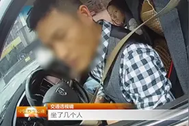 网约车非法营运，7人座的车竟坐了8人，高速交警得知后立马制止！视频封面