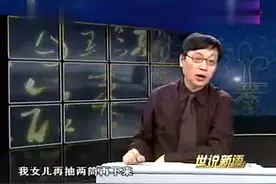 许子东讲张爱玲苍凉晚年 ［阅读张爱玲］（五）张爱玲笔下的女人视频封面