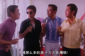 精装难兄难弟：李奇参加宴会，喝了好多酒后找不到厕所了视频封面