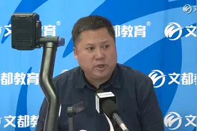 2020考研初试政治考后真题解析--文都网校蒋中挺视频封面