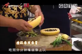广东名厨舅父新教你制作木瓜鲫鱼汤，营养又美味特别好食呢视频封面