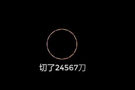 π是怎么来的？这里有你们想要的答案！视频封面