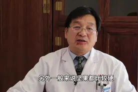胰腺癌患者可以吃坚果喝茶吗？看老中医怎么说！视频封面