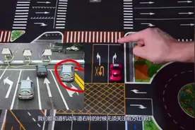 违反禁止标线指示你知道吗？老司机分享：最简单的地方最容易犯错视频封面