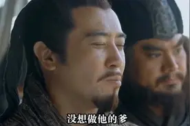 吕布是三姓家奴？他说只有拜王允为义父才是至真至切之情视频封面