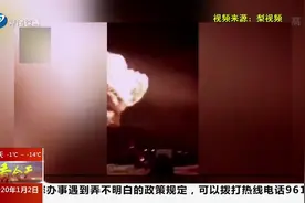 佳木斯东郊机场突发火灾，巨大火球升腾而起，现场还伴随巨响视频封面