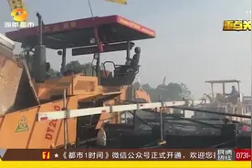 长益高速扩容提速,土建路基完成95%,还要得益“变形金刚”摊铺机视频封面