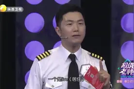 超级老师：出国必看！如何在机场正确回答海关提问？顺利入关视频封面