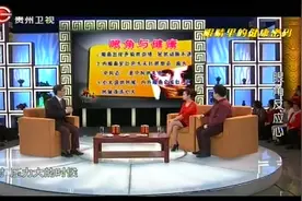 养生：眼角经常充血要警惕！不单只是眼睛疲劳可能是患了高血压视频封面
