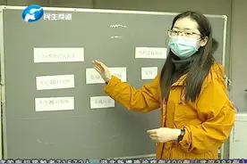 女子到市场买鱼后中招？广州一确诊病例感染来源公布视频封面