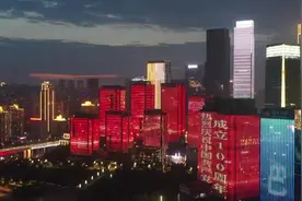 点亮山城最美灯光秀，迎接党的百年华诞，今晚8点与你不见不散图片
