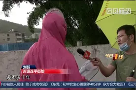 河源：县重点民生工程烂尾十年，“断头路”困扰街坊出行！视频封面