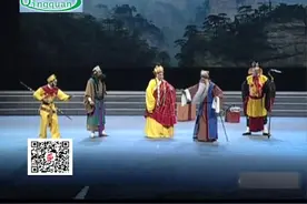 豫剧《孙悟空三打白骨精》金不换 徐福先视频封面