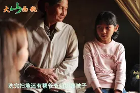 农村可爱小女孩，从小就会帮爷爷奶奶干活，最大的愿望是再见爸爸视频封面